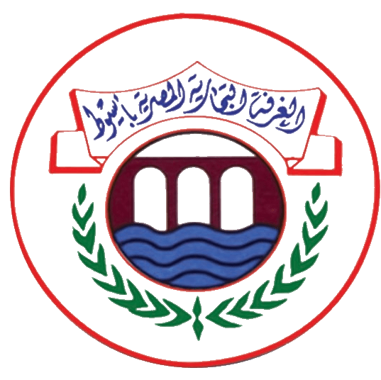 chamber